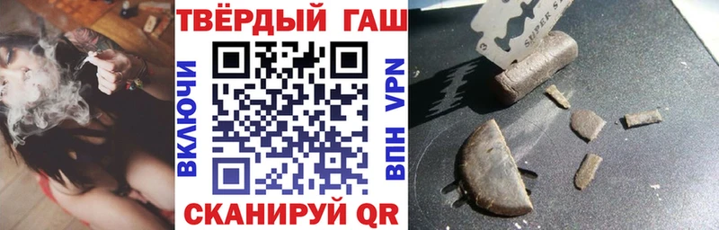 Какие есть наркотики Сыктывкар Бошки Шишки  Альфа ПВП  Гашиш  Меф 