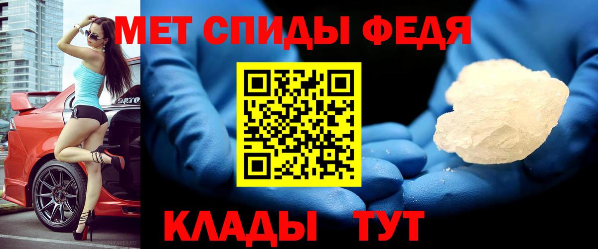 Амфетамин  АМФ Premium  Амфетамин  Вход с VPN  Сыктывкар 