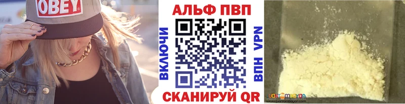 Alpha-PVP СК  Сыктывкар 