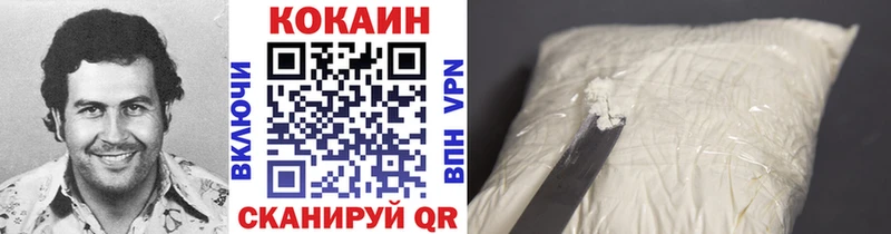 мега сайт  как найти наркотики  Сыктывкар  КОКАИН VHQ 