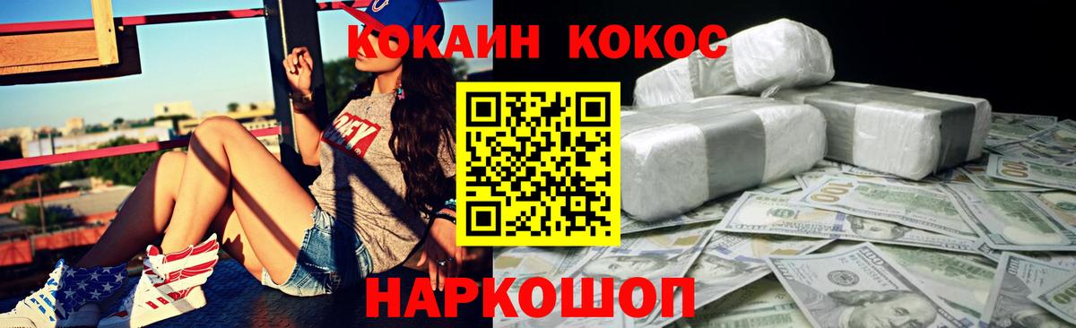 Сыктывкар  Кокаин Перу  Кокаин Перу  КОКАИН  Вход с VPN 