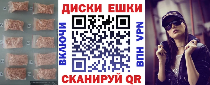 даркнет наркотические препараты  купить  сайты  Сыктывкар  Экстази ешки 