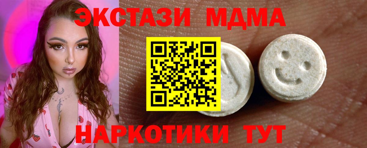 Ecstasy mix  Вход с VPN  Ecstasy 280 MDMA  Сыктывкар 