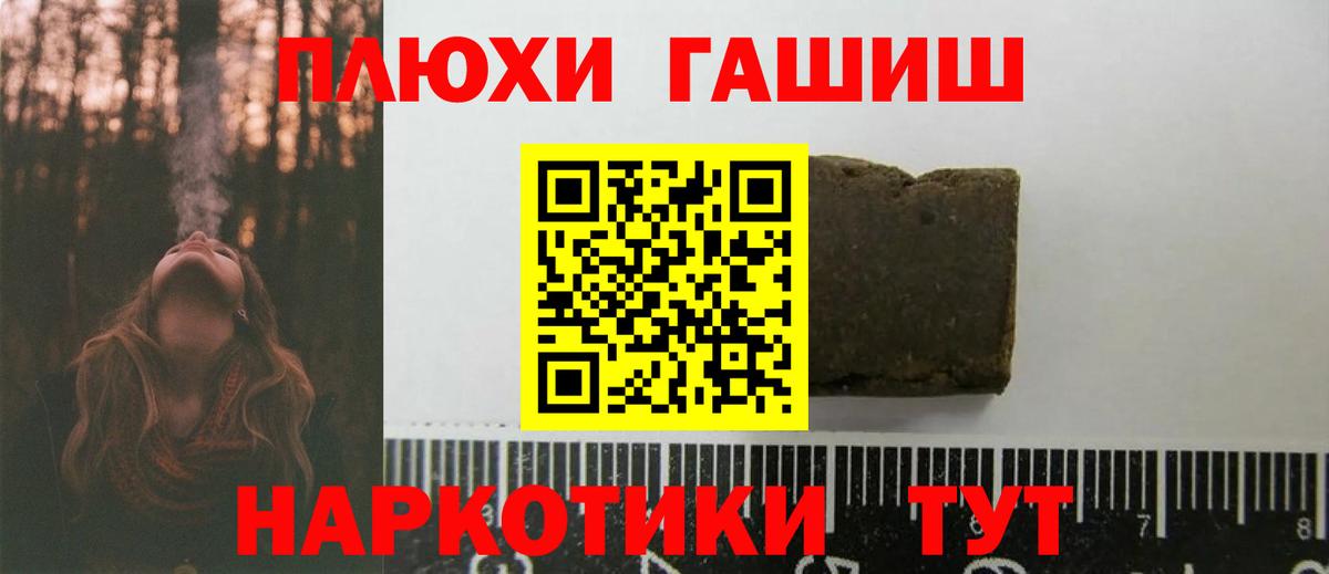 Гашиш гашик Сыктывкар