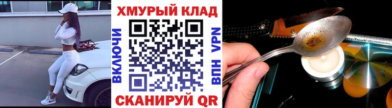 купить закладку  Сыктывкар  Героин гречка 