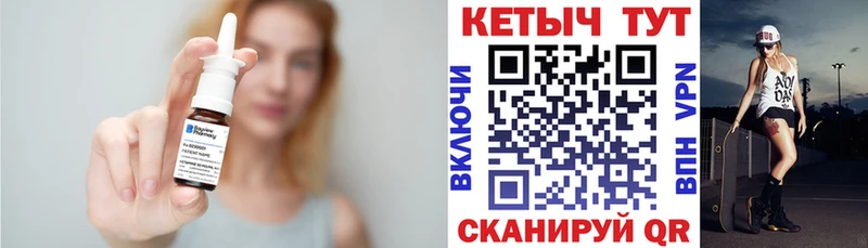 Кетамин ketamine  цены   Сыктывкар 