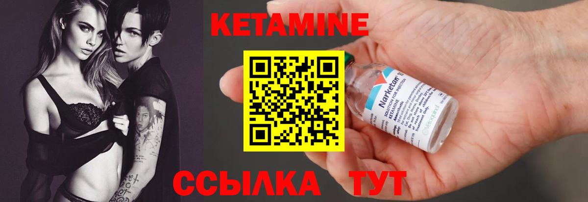 mega онион  Вход с VPN  КЕТАМИН ketamine  Сыктывкар  КЕТАМИН VHQ 