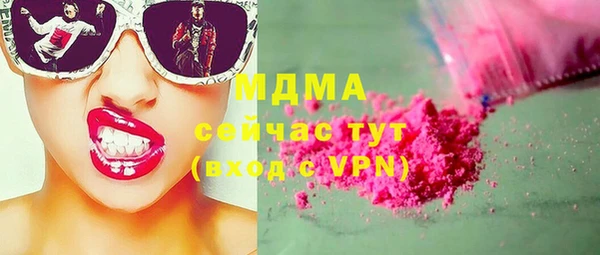 марки lsd Алексеевка