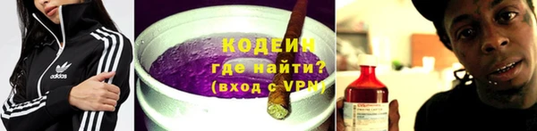 наркотики Алексин