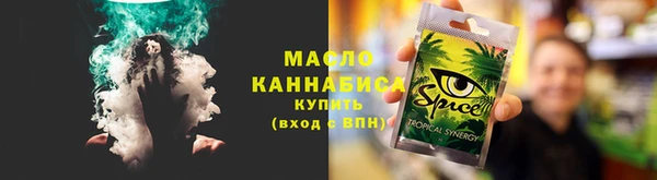 наркотики Алексин