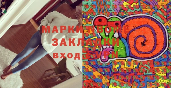 наркотики Алексин