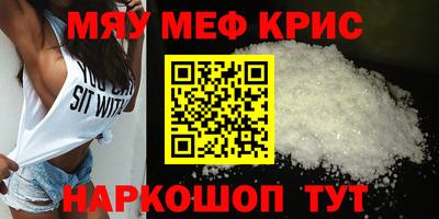 круглые Краснокаменск