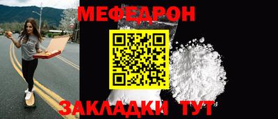 круглые Краснокаменск