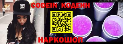 мефедрон VHQ Краснознаменск