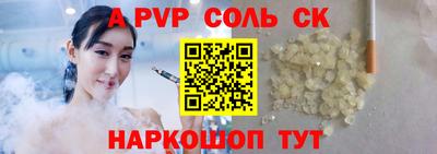 круглые Краснокаменск