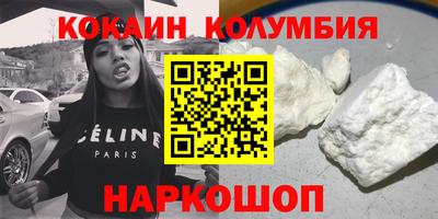 мефедрон VHQ Краснознаменск
