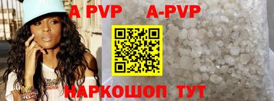 индика Краснодар