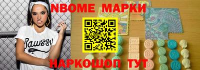 мефедрон VHQ Краснознаменск