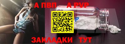 индика Краснодар