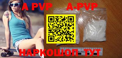 мефедрон VHQ Краснознаменск