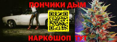 мефедрон VHQ Краснознаменск