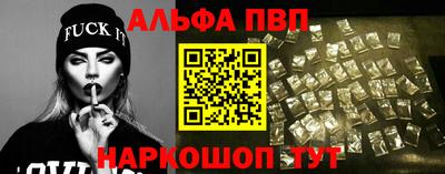 мефедрон VHQ Краснознаменск