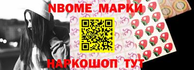 круглые Краснокаменск