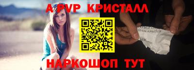 круглые Краснокаменск