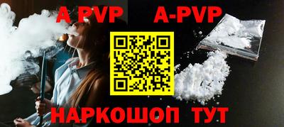 мефедрон VHQ Краснознаменск