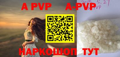 круглые Краснокаменск