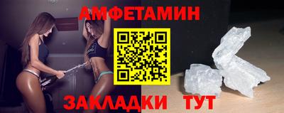 мефедрон VHQ Краснознаменск