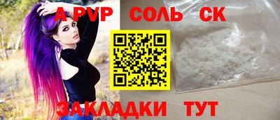 мефедрон VHQ Краснознаменск