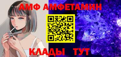 мефедрон VHQ Краснознаменск
