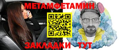 круглые Краснокаменск