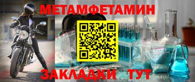 мефедрон VHQ Краснознаменск