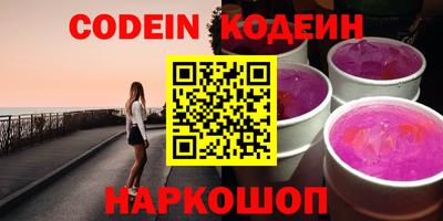 круглые Краснокаменск