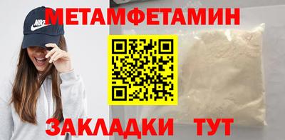 мефедрон VHQ Краснознаменск