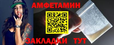 круглые Краснокаменск