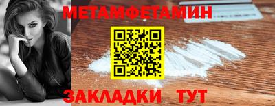 мефедрон VHQ Краснознаменск