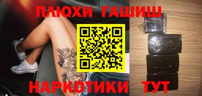 мефедрон VHQ Краснознаменск
