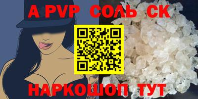 круглые Краснокаменск