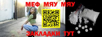 круглые Краснокаменск