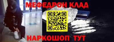 круглые Краснокаменск