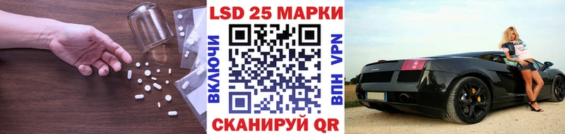 ссылка на мегу маркетплейс Сыктывкар LSD-25 экстази ecstasy
