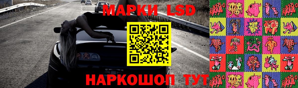 LSD-25 экстази ecstasy  Лсд 25 экстази кислота  Сыктывкар  Вход с VPN 