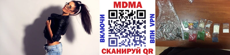 мориарти официальный сайт наркошоп Сыктывкар МДМА кристаллы