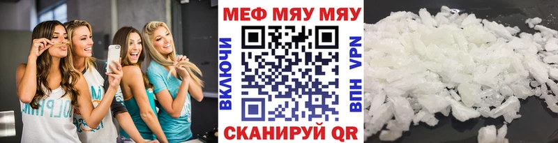 Мефедрон мука  Сыктывкар 