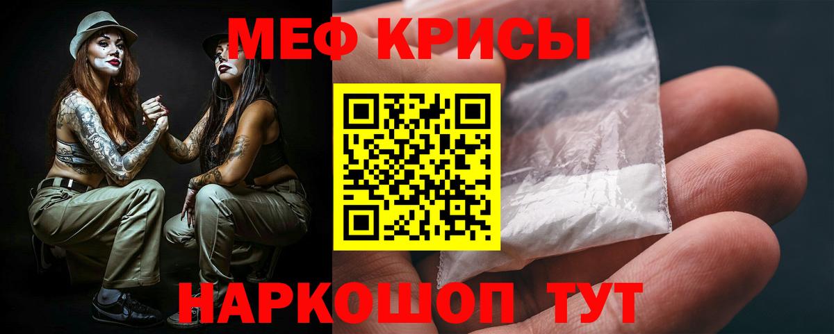 МЯУ-МЯУ 4 MMC  МЕФ VHQ  Мефедрон  Вход с VPN  Сыктывкар 