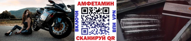 блэк спрут зеркало  Сыктывкар  Первитин мет 