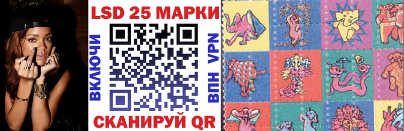 Наркотические марки 1500мкг Сыктывкар